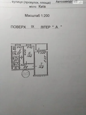 Продаж Квартира Вишгородський Масив