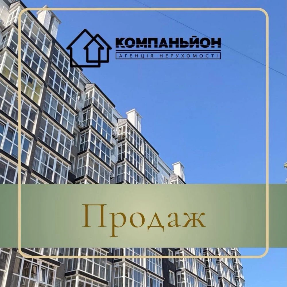 Продаж 2 кімнатної  квартири  + кладова , ЖК Авіатор