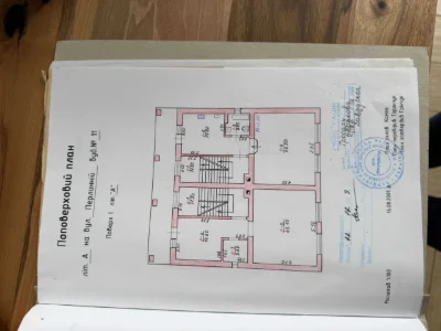 Продаж будинку з міськими комунікаціями та НЕЙМОВІРНИМ КРАЄВ
