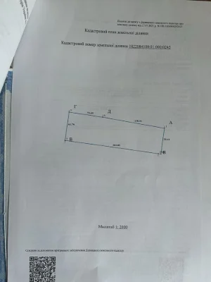 земельна під АЗС та майновий комплекс фасад 220 метрів