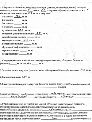 Продажа квартир в Молдове.