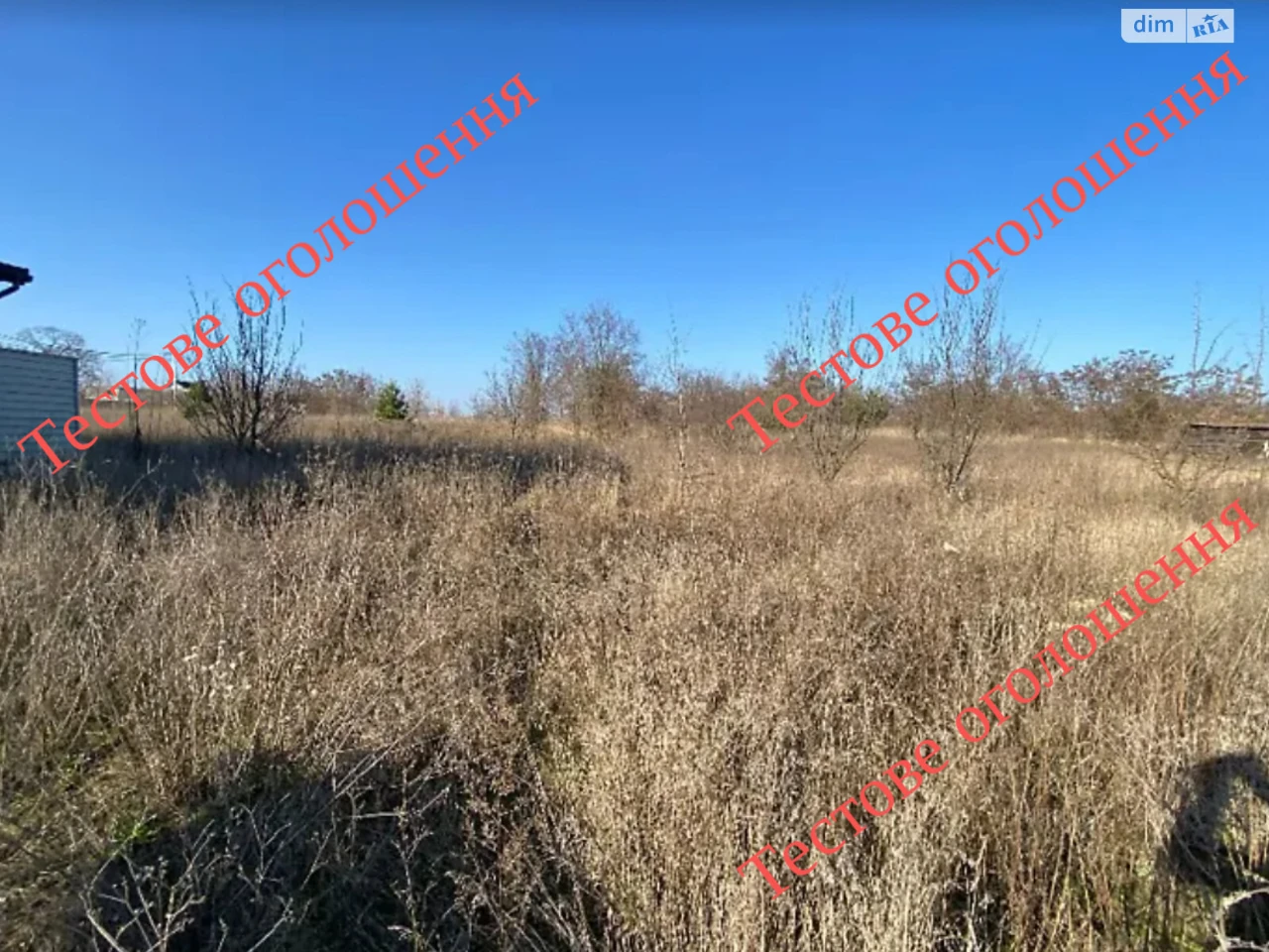 Продаж Земля комерційного призначення