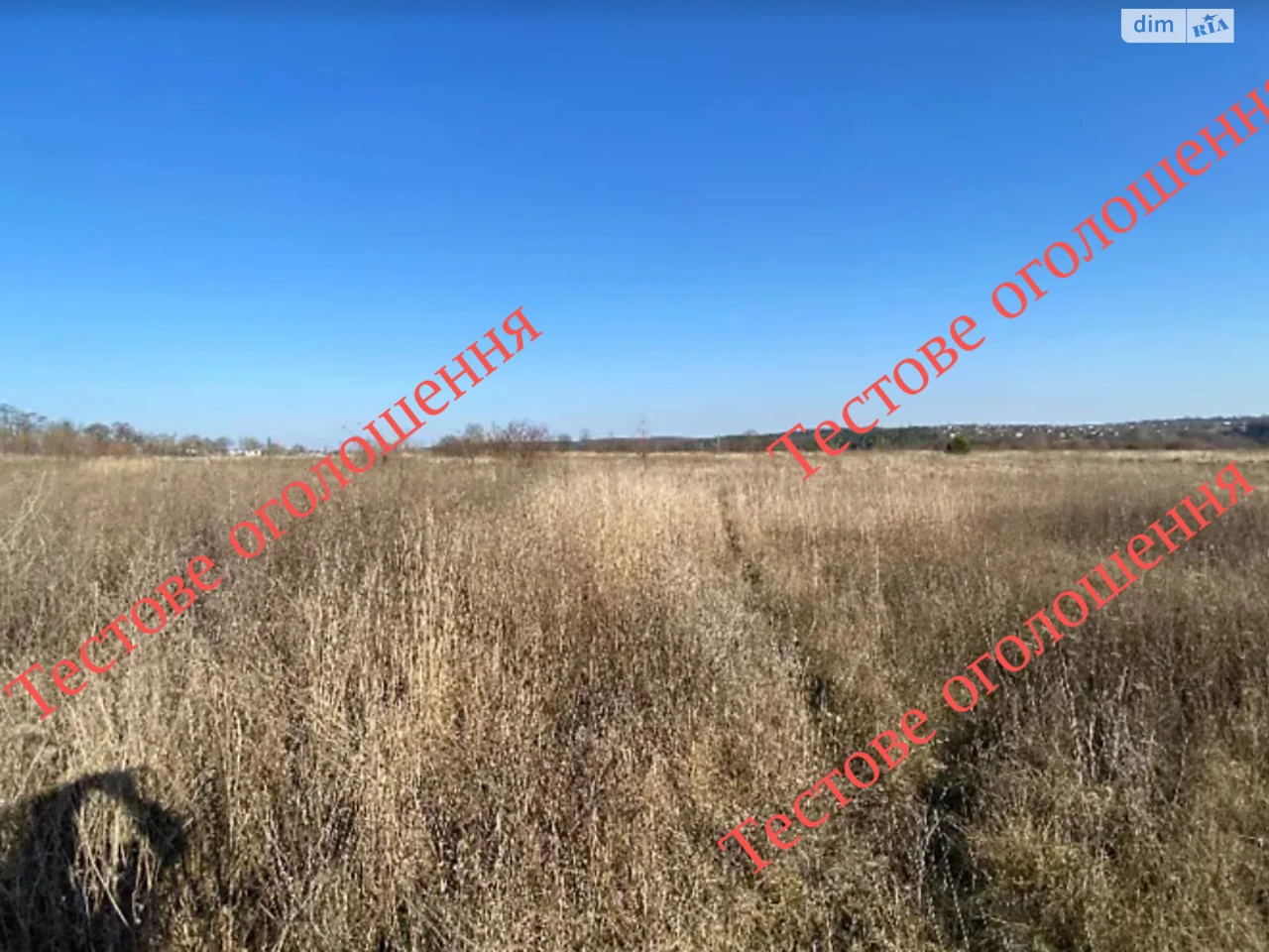 Продаж Земля комерційного призначення
