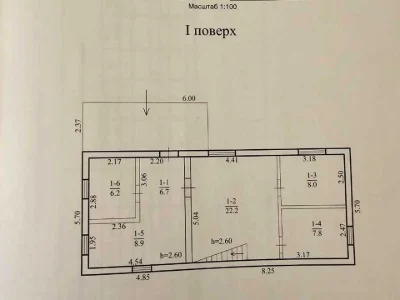 Будинок. Дніпро, Широка вул.