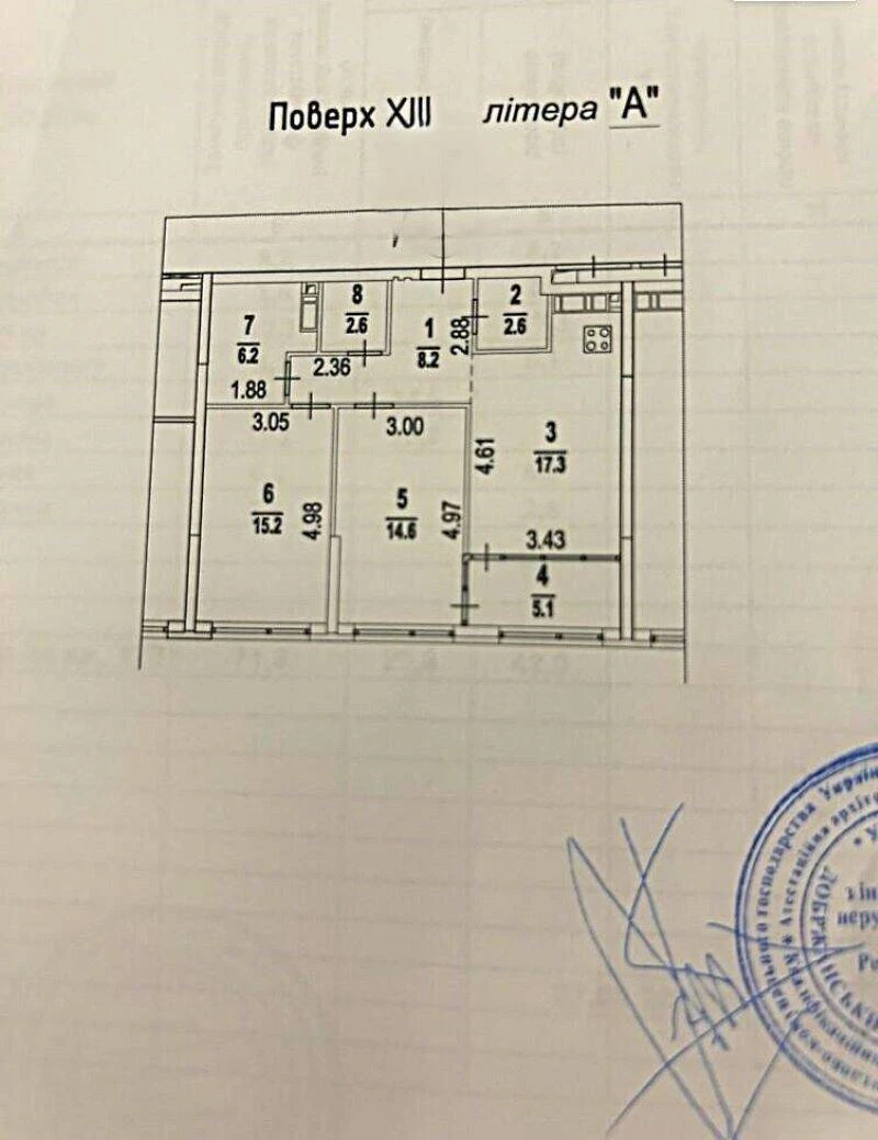 Продаж просторої 2к квартири 72 м у ЖК Great на вул. Дніпров