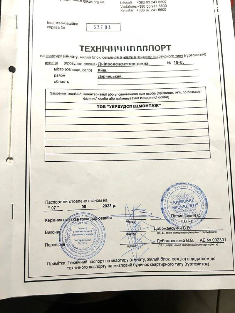 Продаж просторої 2к квартири 72 м у ЖК Great на вул. Дніпров