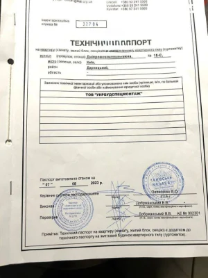Продаж просторої 2к квартири 72 м у ЖК Great на вул. Дніпров
