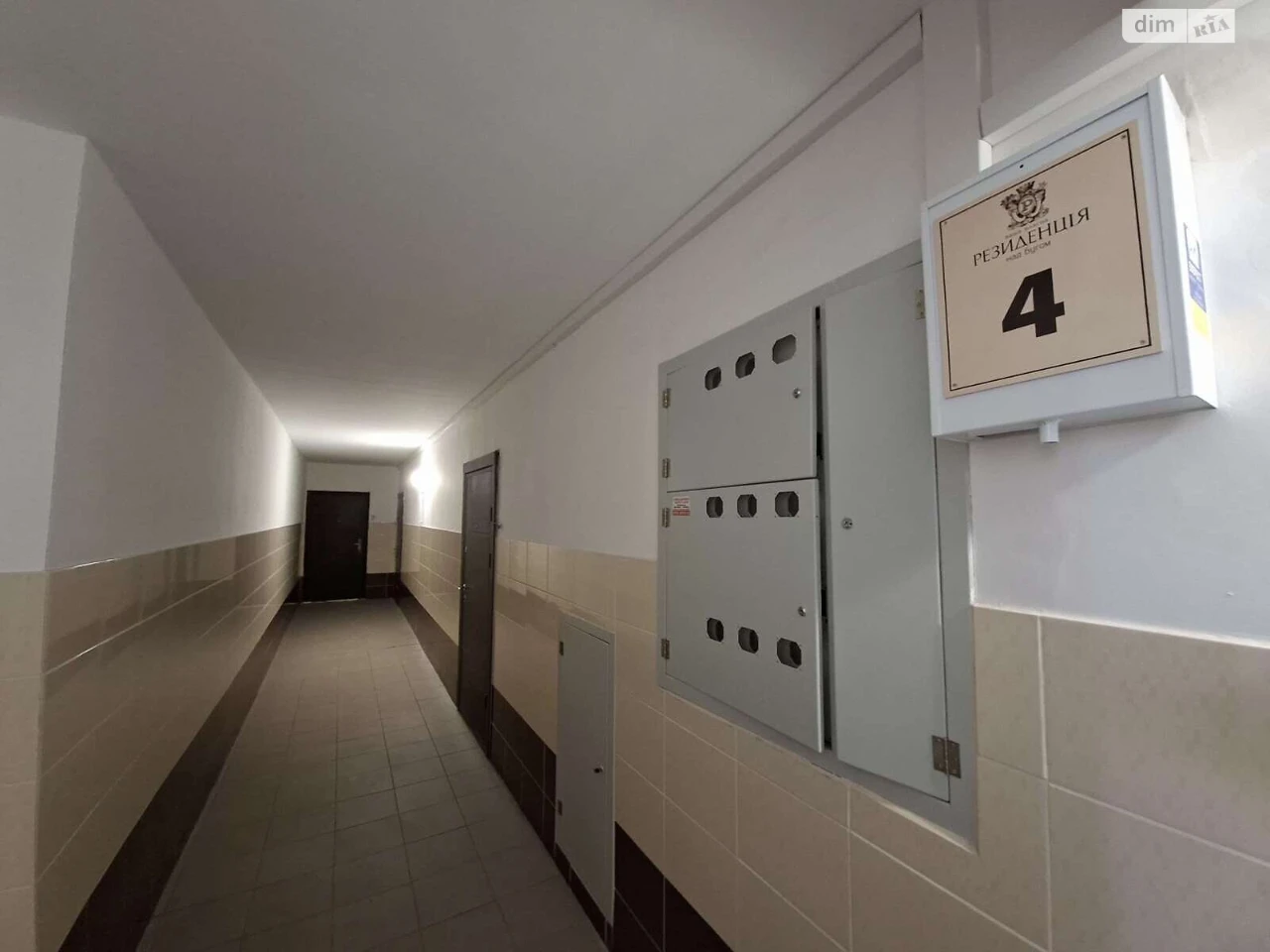 Продаж Квартира Центр