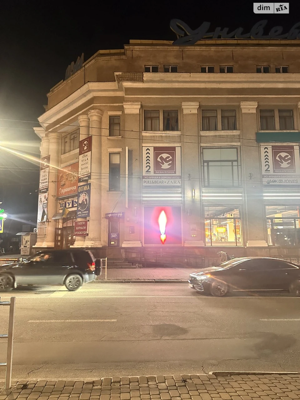 Довгострокова Оренда Квартира Центр