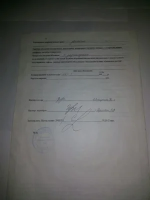 Продам четырехкомнатную квартиру 1 этаж ОСМД в жилом состоянии.