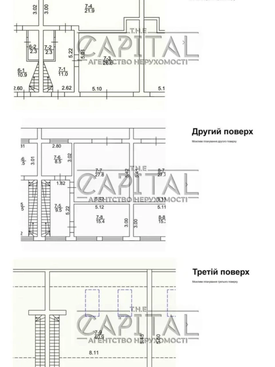 Продаж Таунхаус Борщагівка