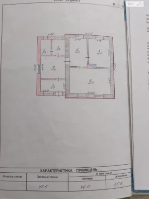 Продаж Дім Тарабанівка