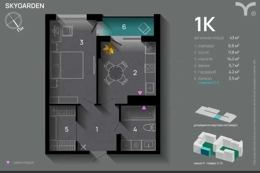 Продам однокімнатну квартиру в центрі Франківська