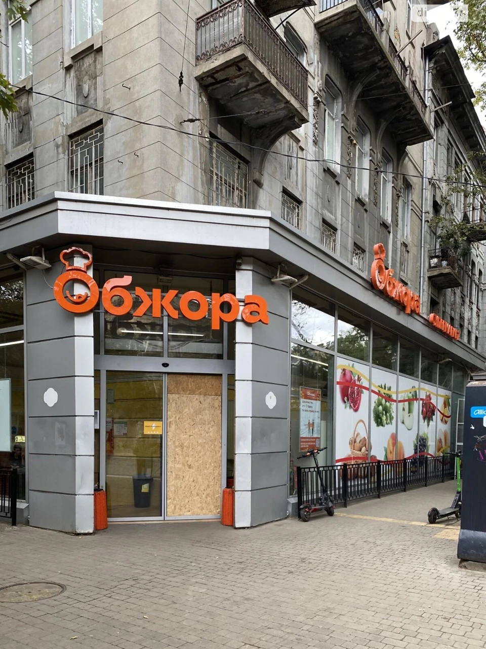 Продаж Квартира Приморський