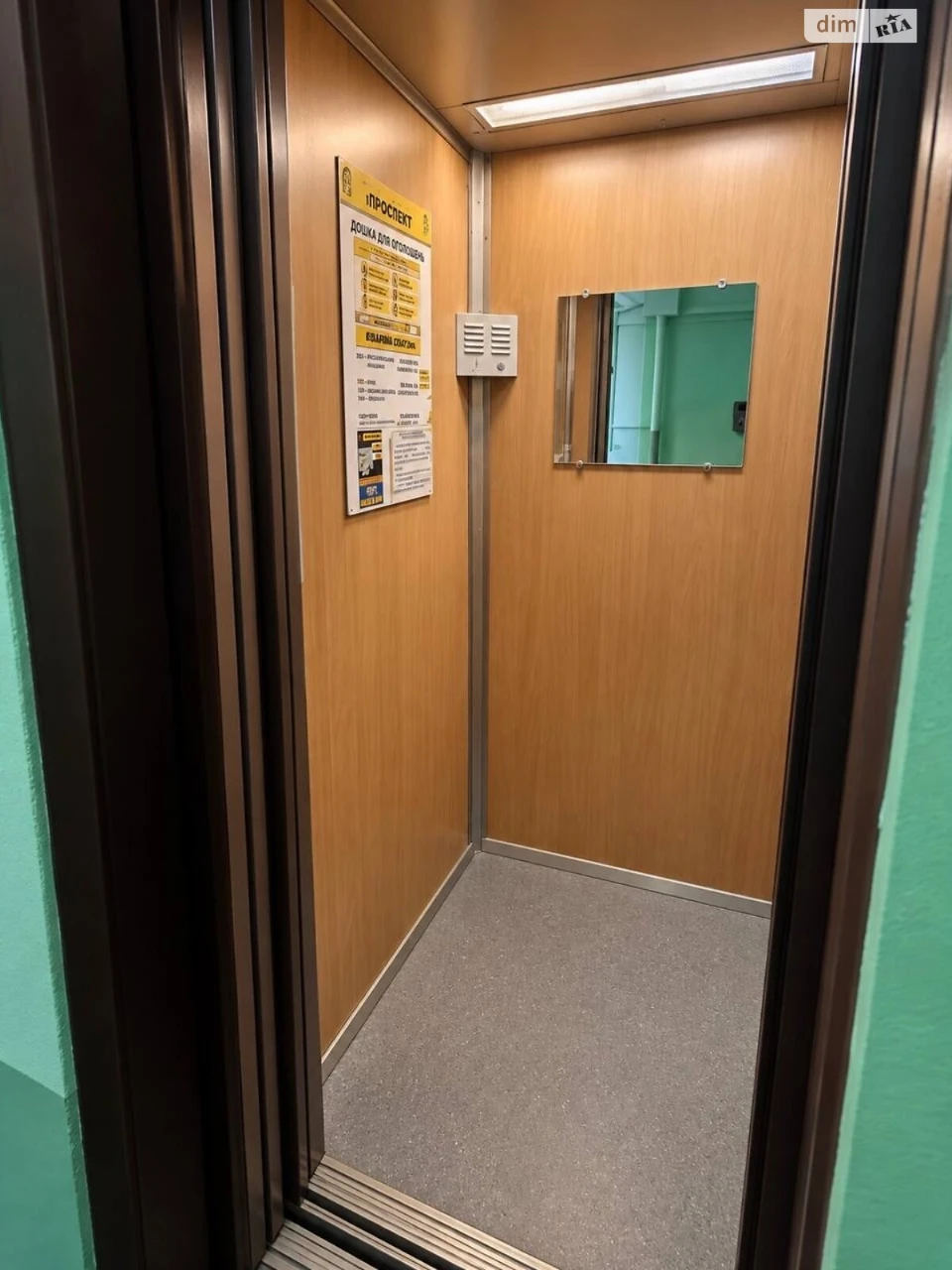 Продаж Квартира Проспект Поля