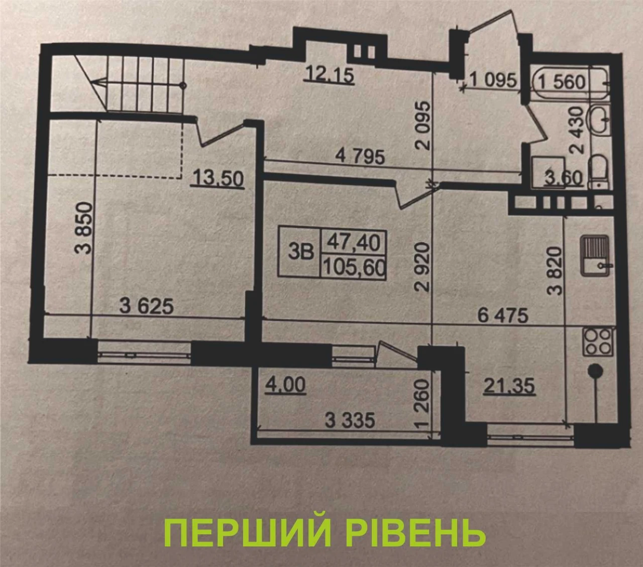 Ексклюзивна ДВОРІВНЕВА квартира від ВЛАСНИКА ЖК Пролісок