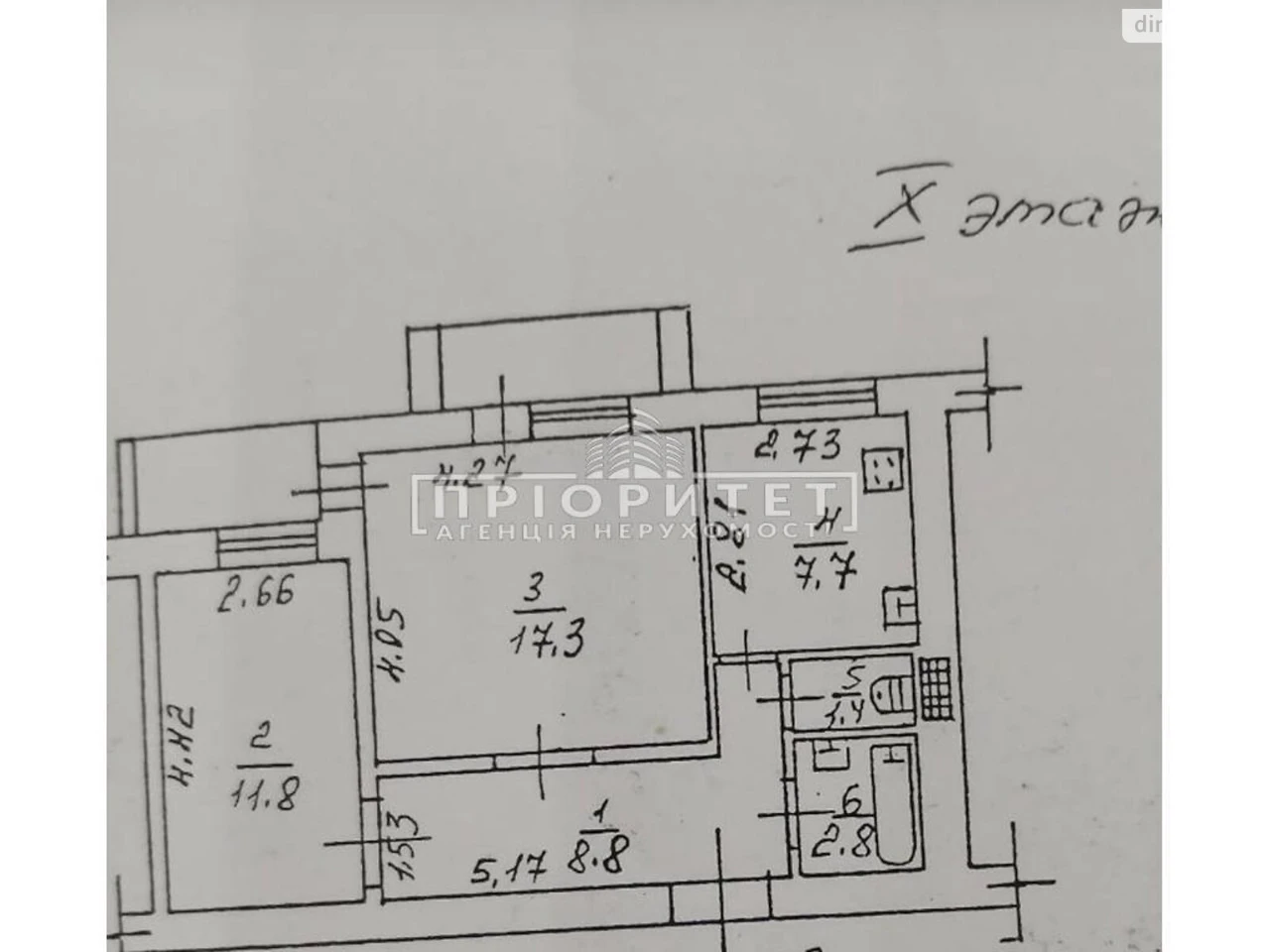 Продажа квартир Киевский