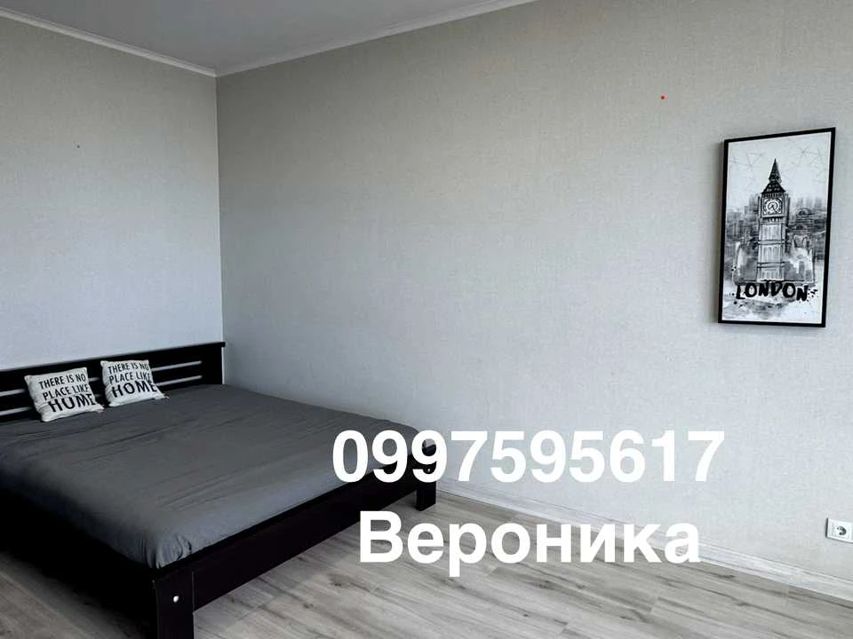 Квартира. Одеса, Болгарська вул.
