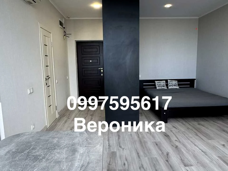 Квартира. Одеса, Болгарська вул.