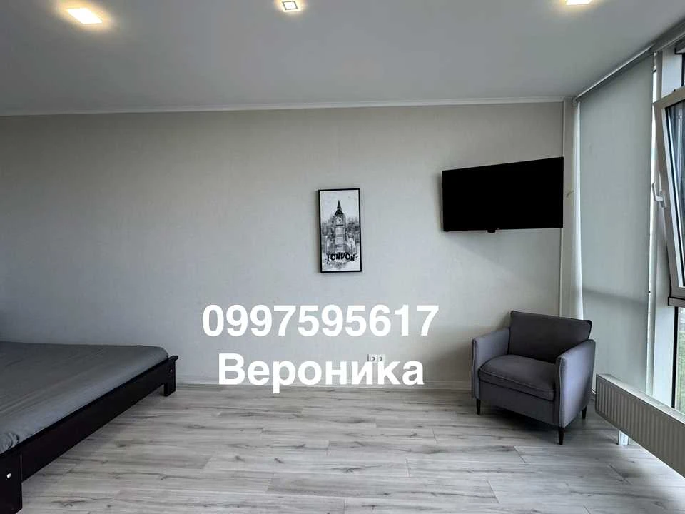 Квартира. Одеса, Болгарська вул.