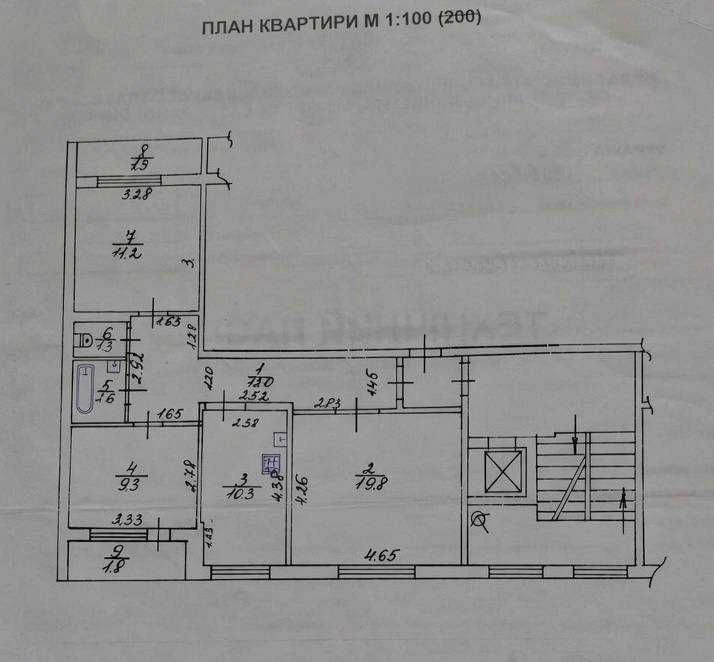 Терміновий продаж 3-кімнатна квартира,вул Миколайчука!