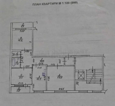 Терміновий продаж 3-кімнатна квартира,вул Миколайчука!