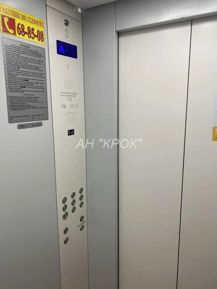 Продаж 3-к квартири поруч 38 Школи в Центрі міста !!