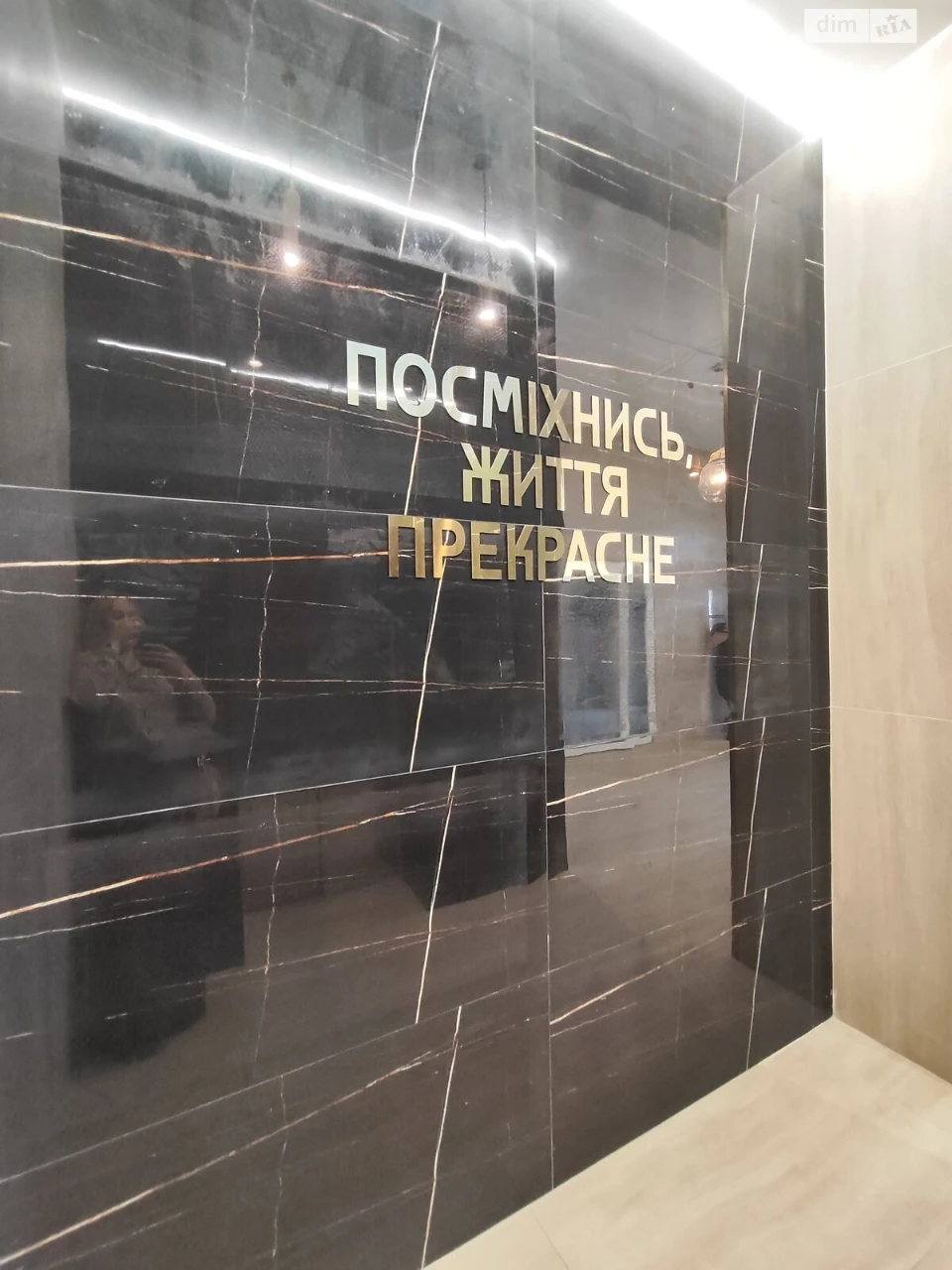 Продаж Квартира Новозаводський