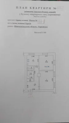Продам  2-х квартиру на пр-те Науки, метро Научная