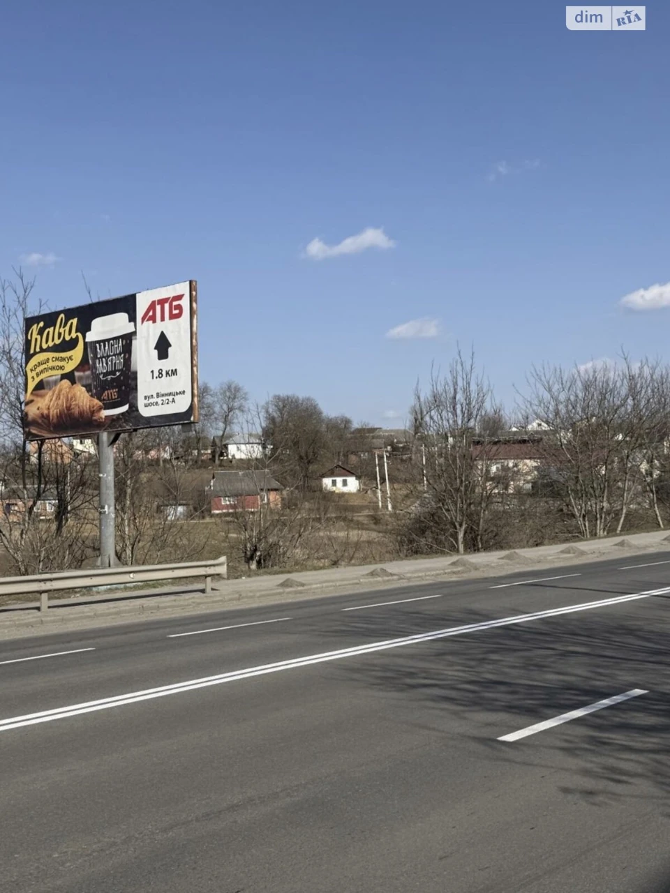 Продаж Земля сільськогосподарського призначення Лезневе