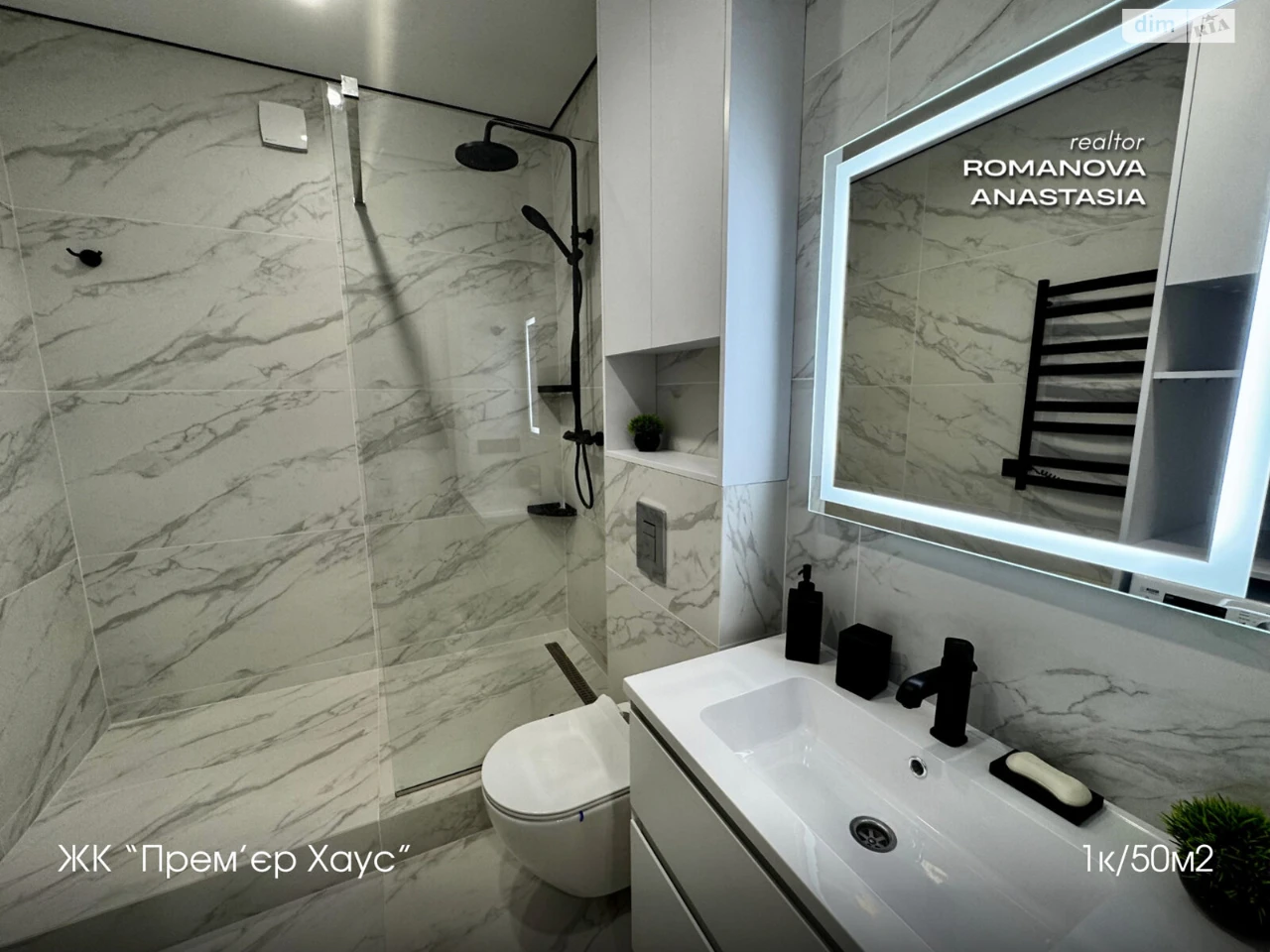 Продаж Квартира Центральний