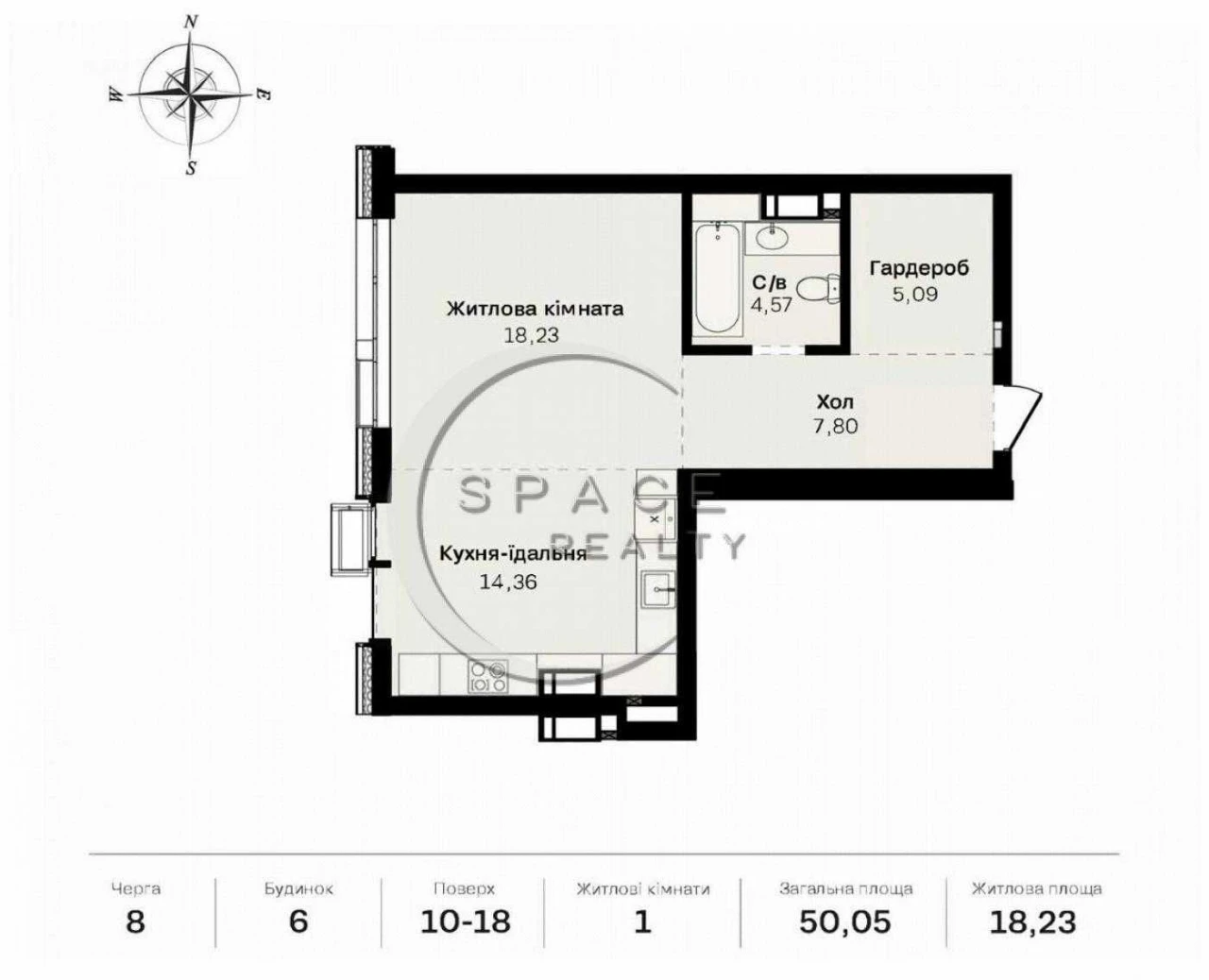 Продаж 1-к квартири 50,5 м2 8-ма черга ЖК Новопечерські Липк
