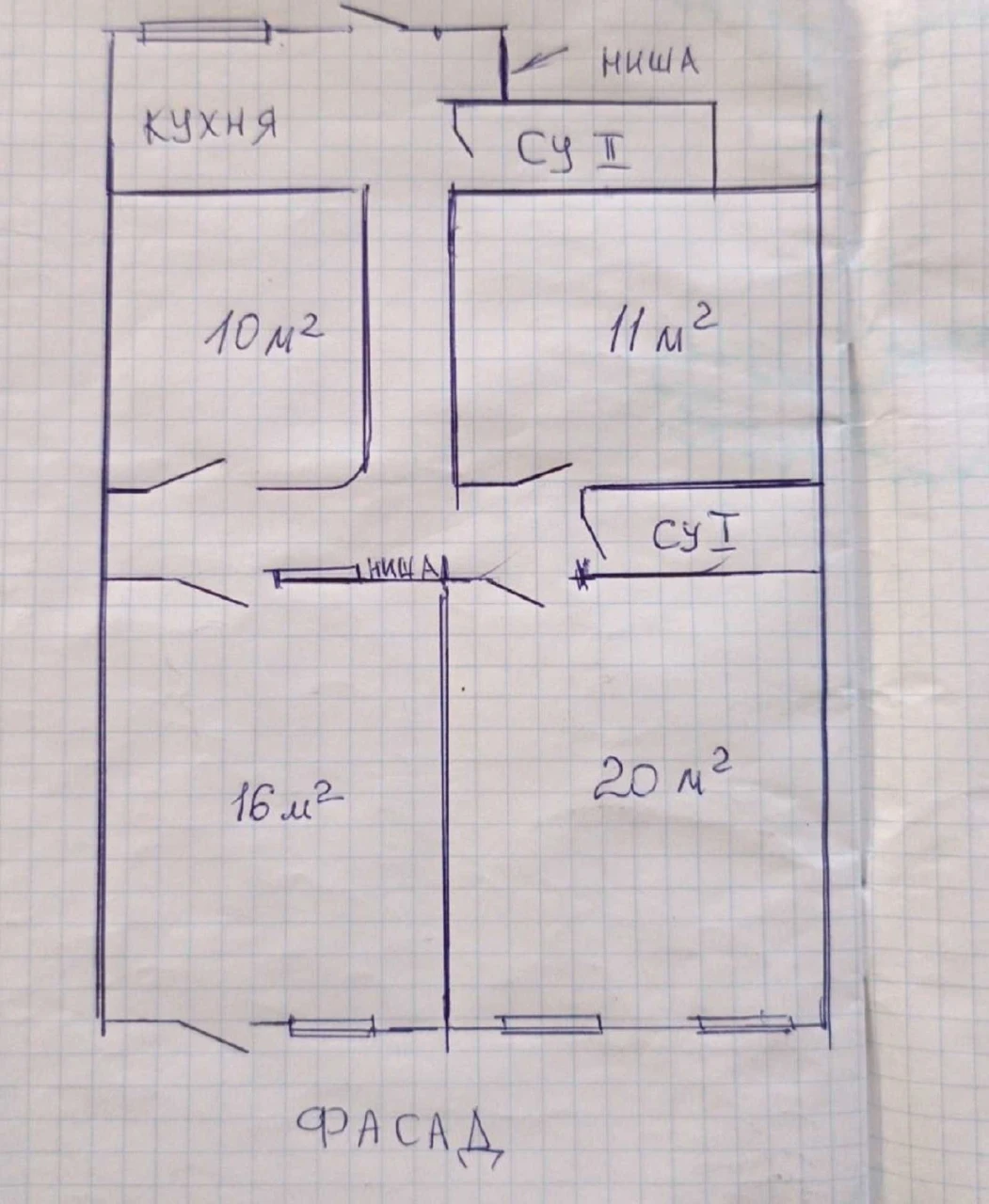 Продажа фасадной квартиры*Одесса -центр.77.6 кв.м.