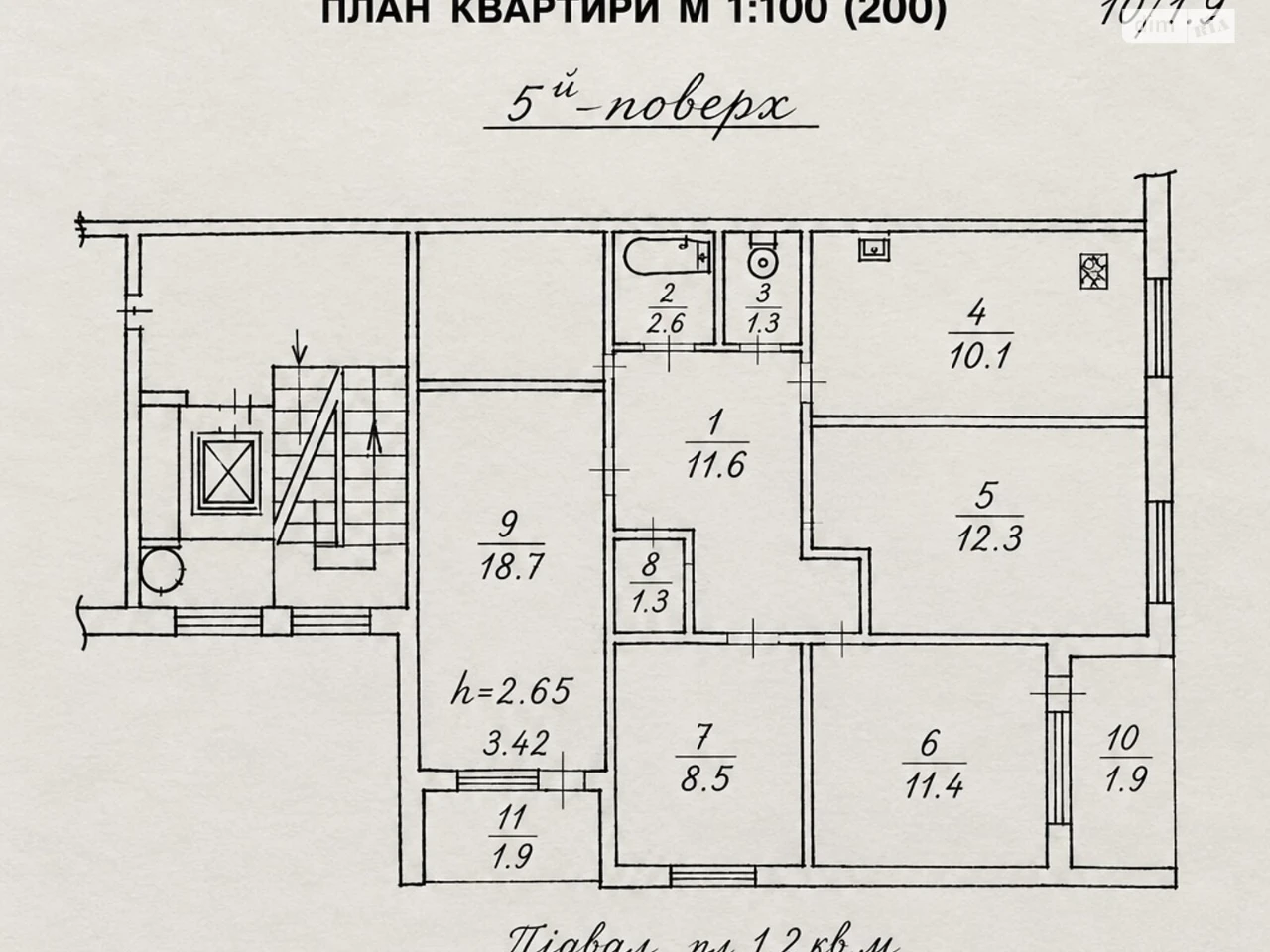 Продаж Квартира Санта Барбара