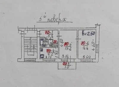 Продаж 2 кімнатної квартири по вул Рубчака Франківський райо