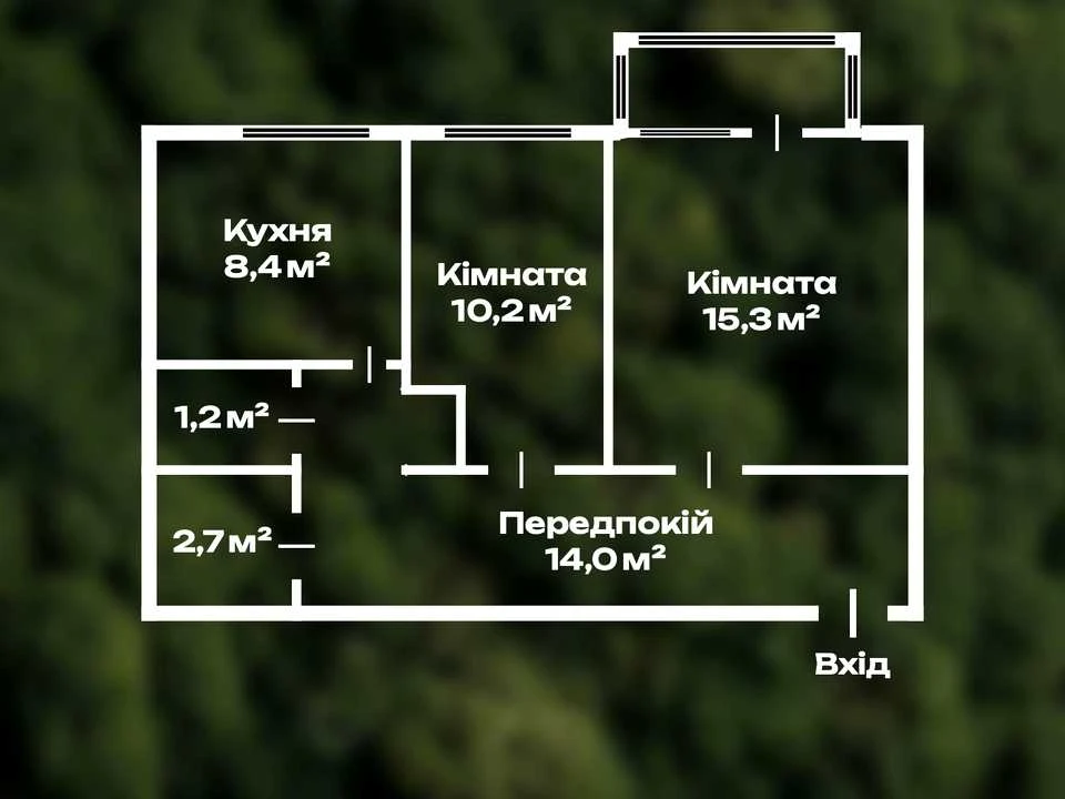 Квартира. Київ, Данила Щербаківського вул.
