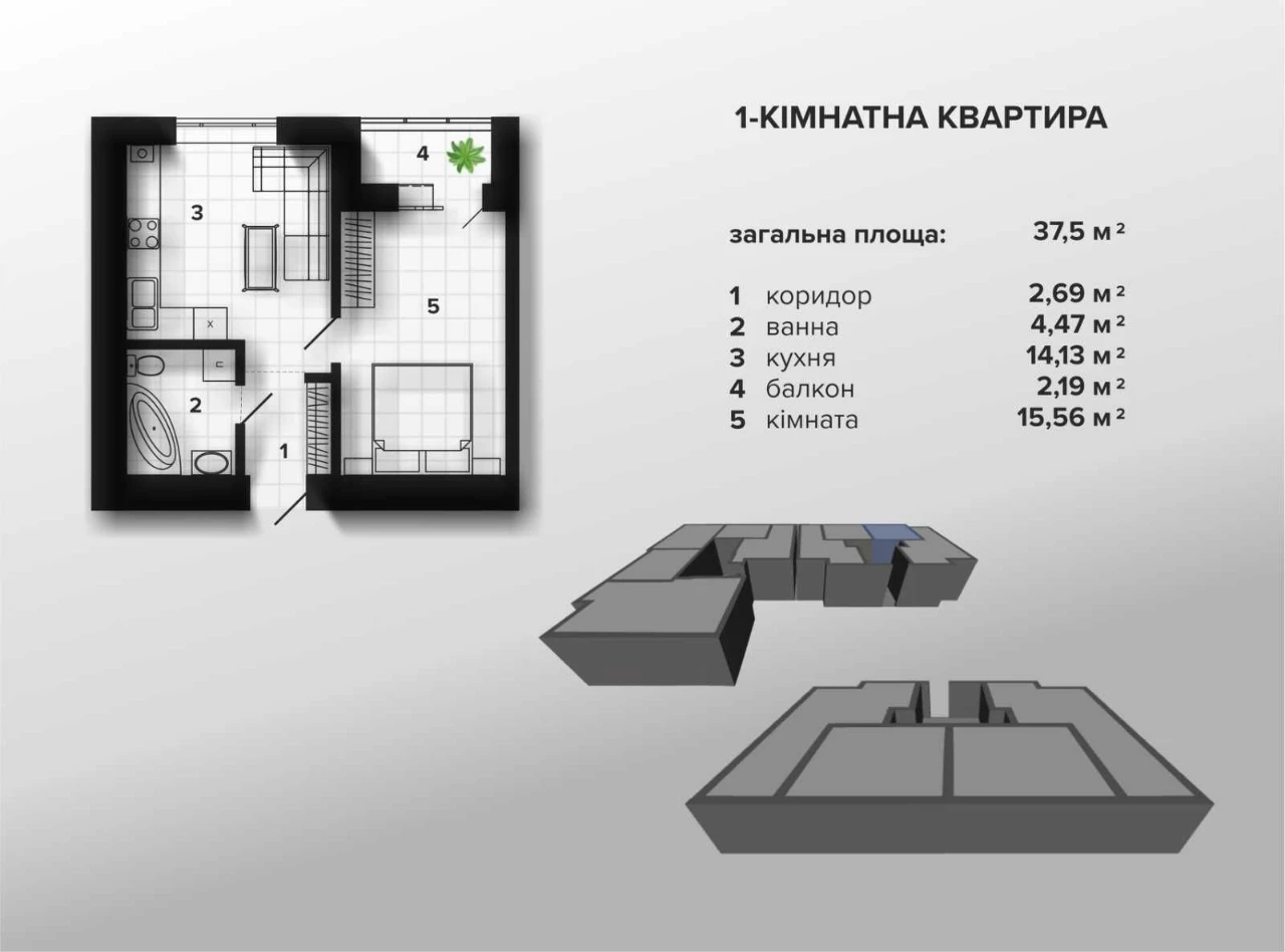 Продаю квартиру поруч парку
