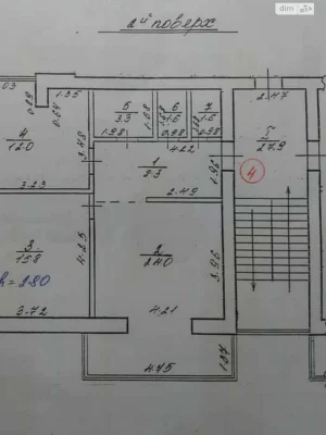 Продажа квартиры Замарстынов.