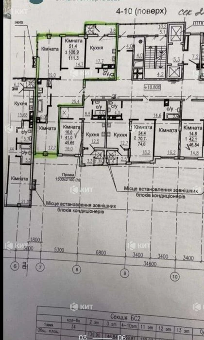 3 rooms, 111.3 sq. m., Center (Aviation Residential Complex, Central Park) 133246