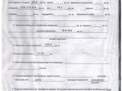 Квартира. Київ, Голосіївський просп.