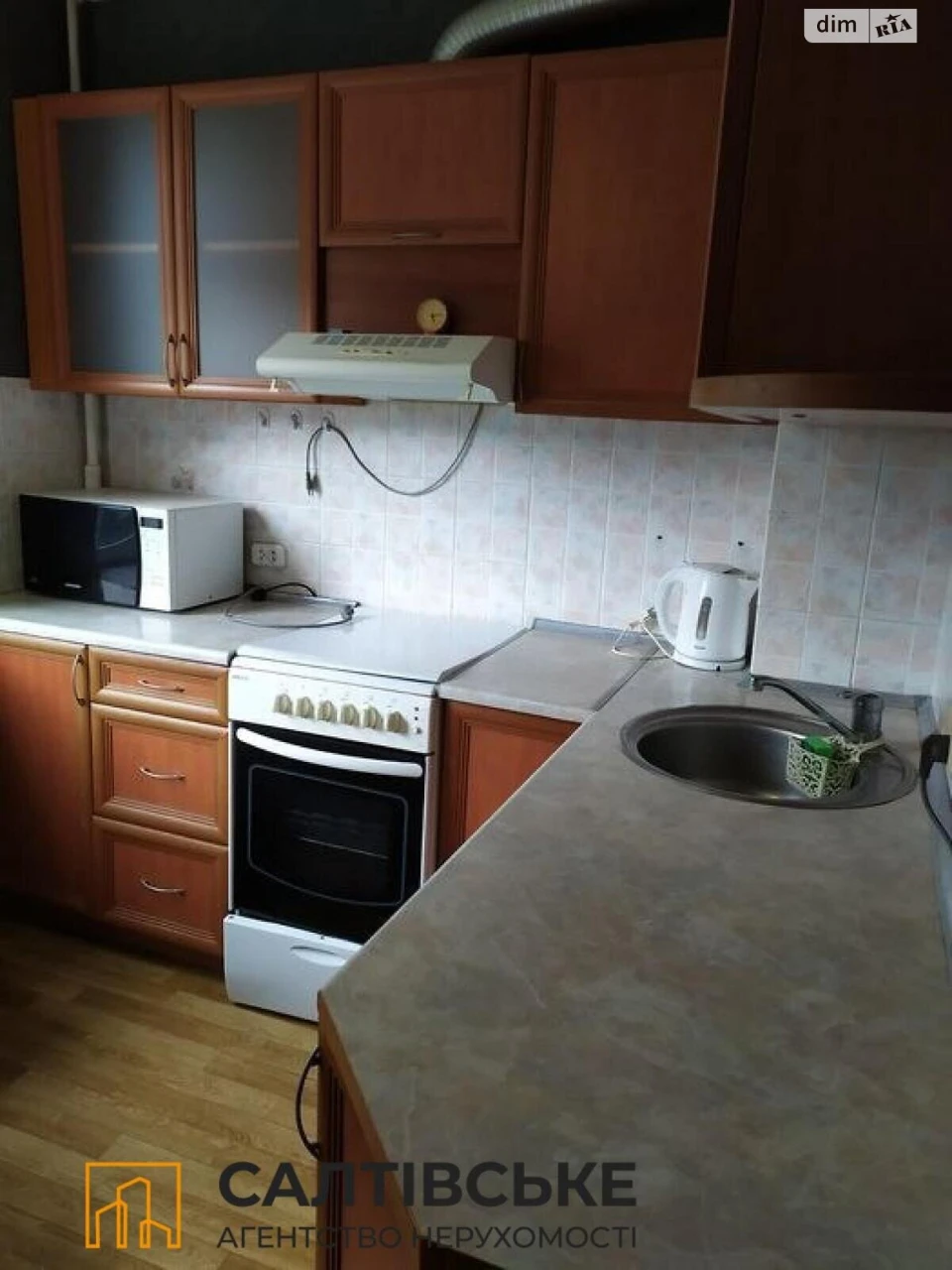 Продаж Квартира Салтівка