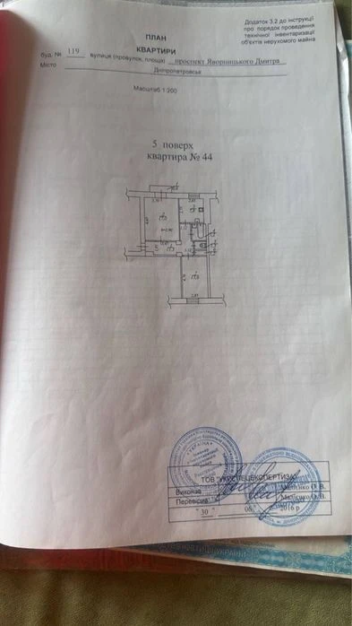 Продам 2к квартиру Сталінка пр. Яворницького