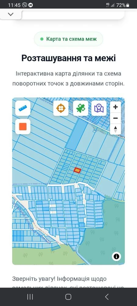 Продаж ділянки від власника Грузевиця 6