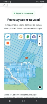 Продаж ділянки від власника Грузевиця 6
