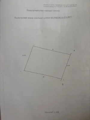 Продаж ділянки від власника Грузевиця 6