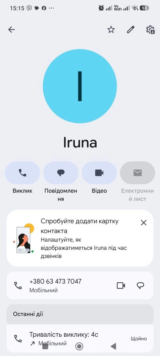 особняк і земельна ділянка 22 сотих