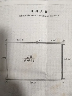 Дачна ділянка с.Княжий Міст