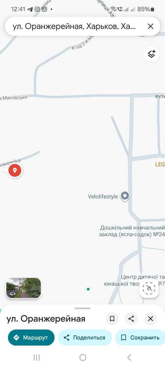 Продам участок 10 соток Одесская Od5