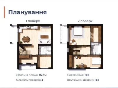 Будинок. Вінниця, Сергія Параджанова вул.