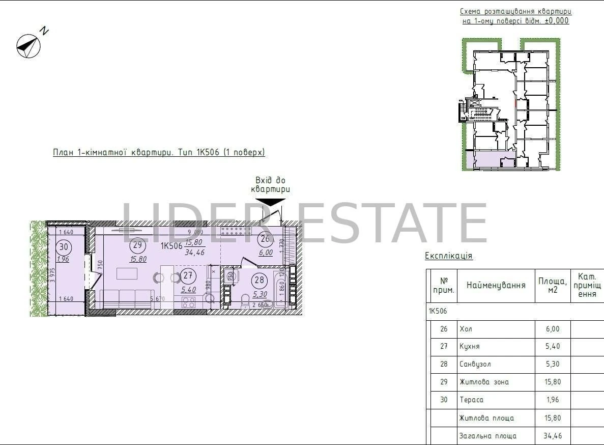 Продаж 1-к квартири 34.5 м² у ЖК 44 Avenue | Ужгород | Центр